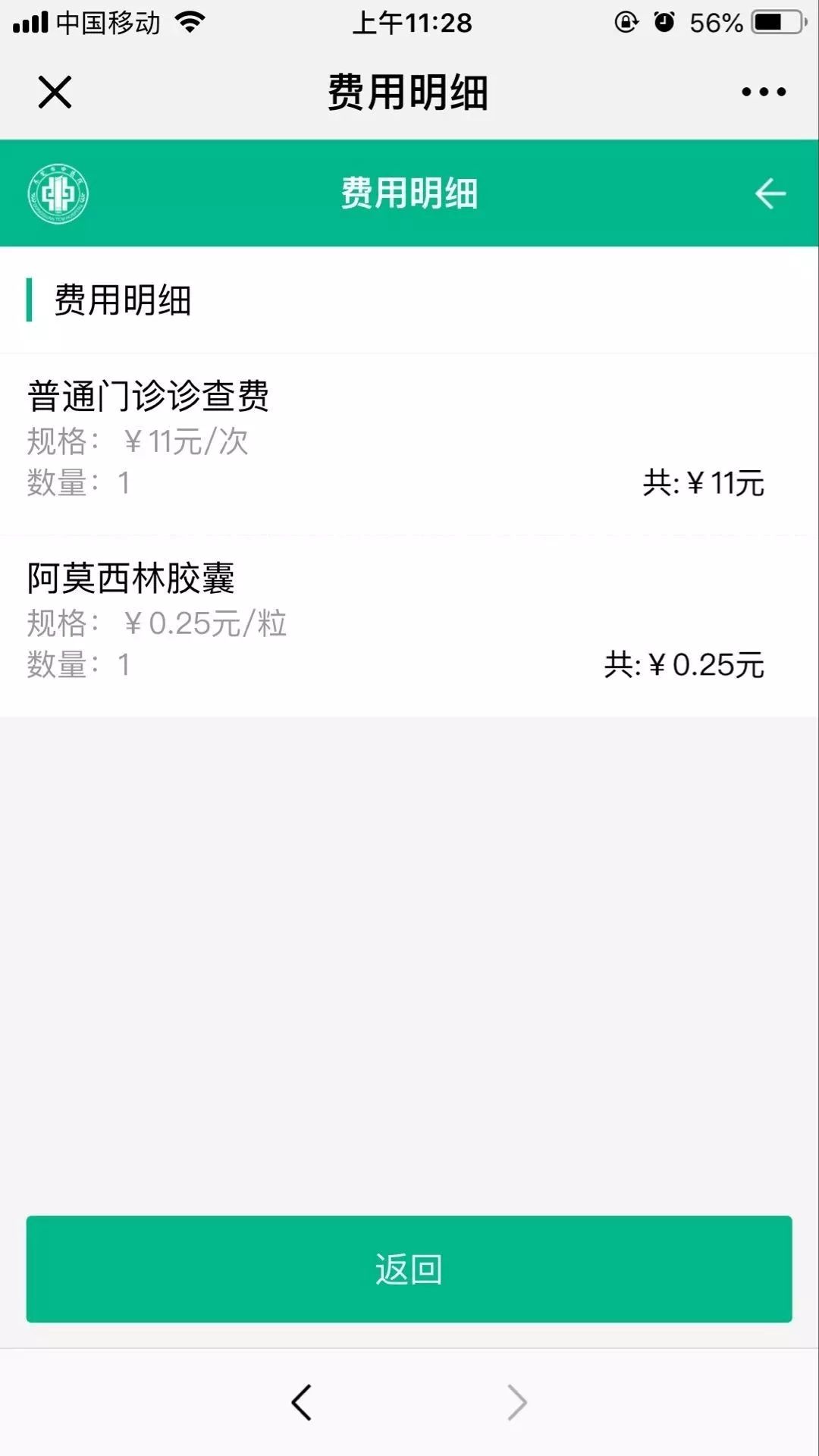 台州最新24小时高价回收医保东莞方法分析(最方便真实的台州东莞69元医保怎么样方法)