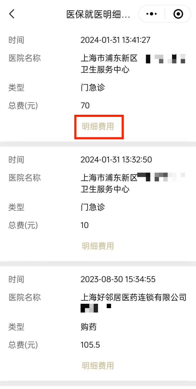 台州最新回收医保卡余额方法分析(最方便真实的台州24小时高价回收医保方法)