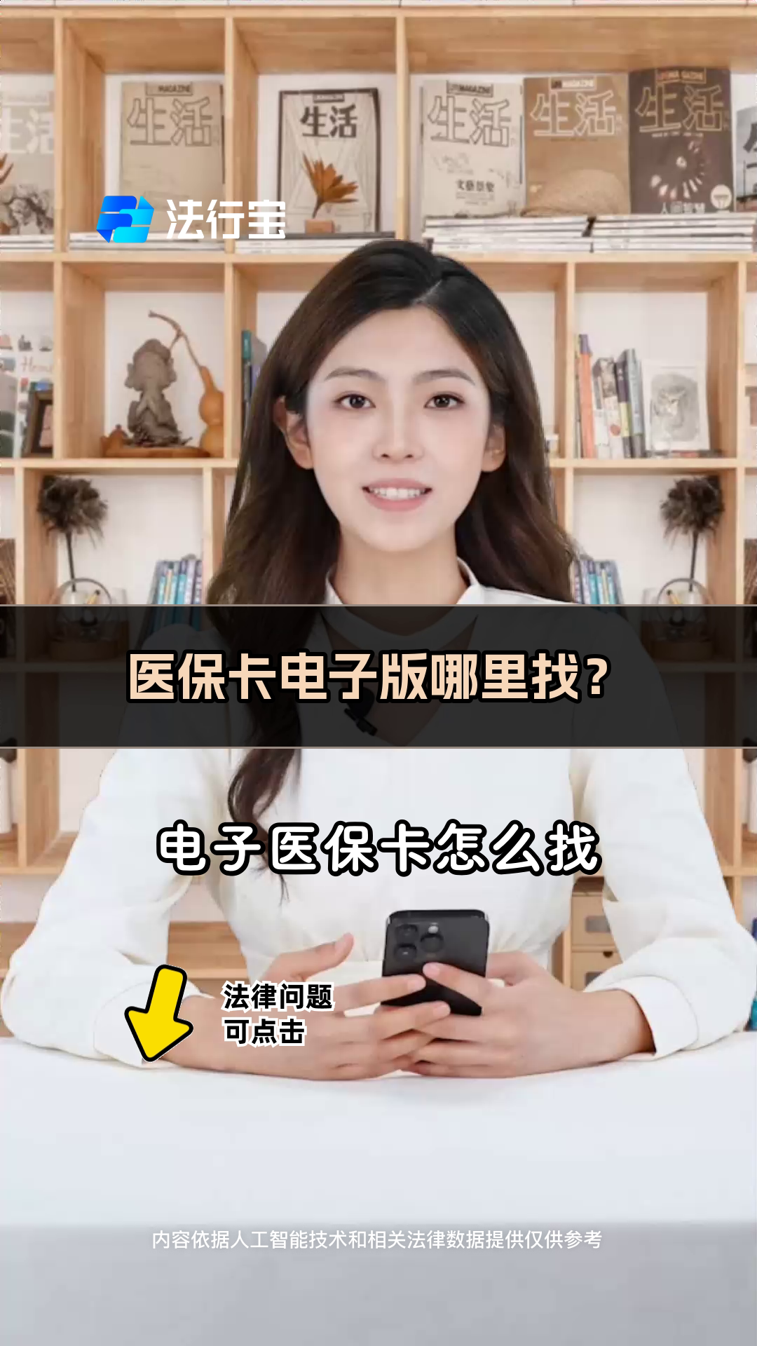台州最新医保卡回收商家配yibaotq8薇方法分析(最方便真实的台州医保回收药怎么回事方法)