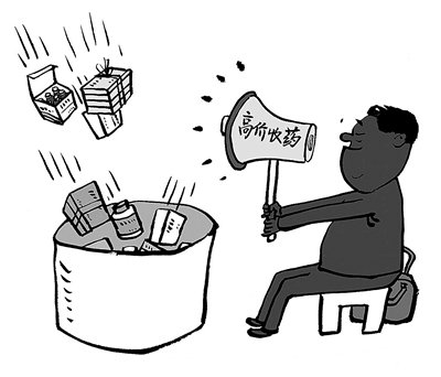 台州最新24小时医保取现回收方法分析(最方便真实的台州24小时医保取现回收商家方法)