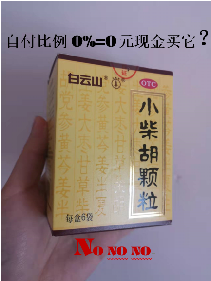 台州最新苏州专业回收医保药电话方法分析(最方便真实的台州苏州高价回收医保卡联系方式方法)