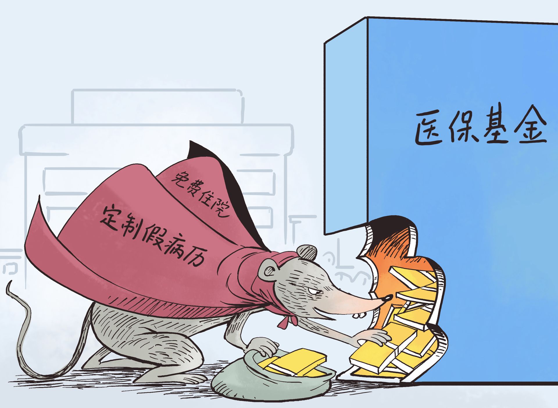 台州最新医保卡钱套现回收方法分析(最方便真实的台州医保卡钱套现回收笞ea5618悚方法)