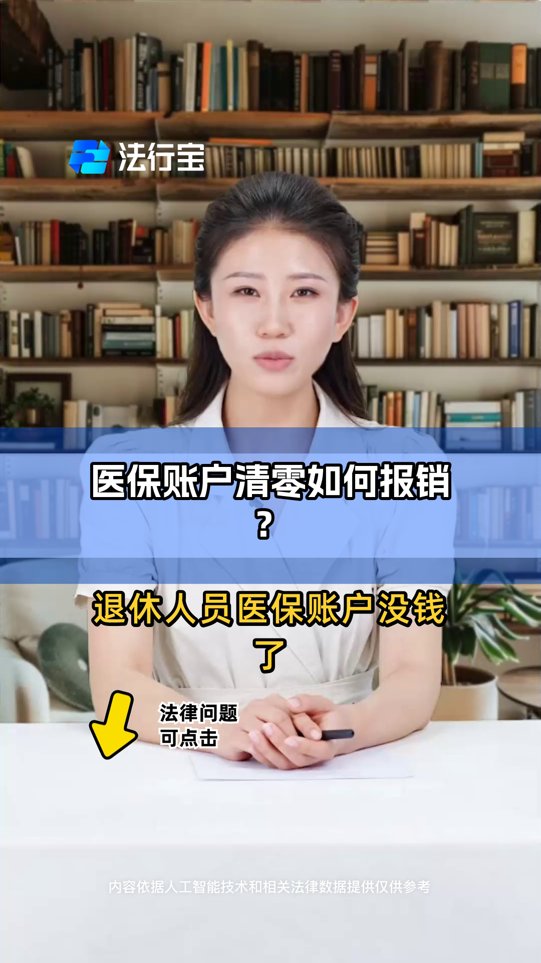台州最新医保卡钱会过期吗方法分析(最方便真实的台州医保里的钱会过期嘛方法)