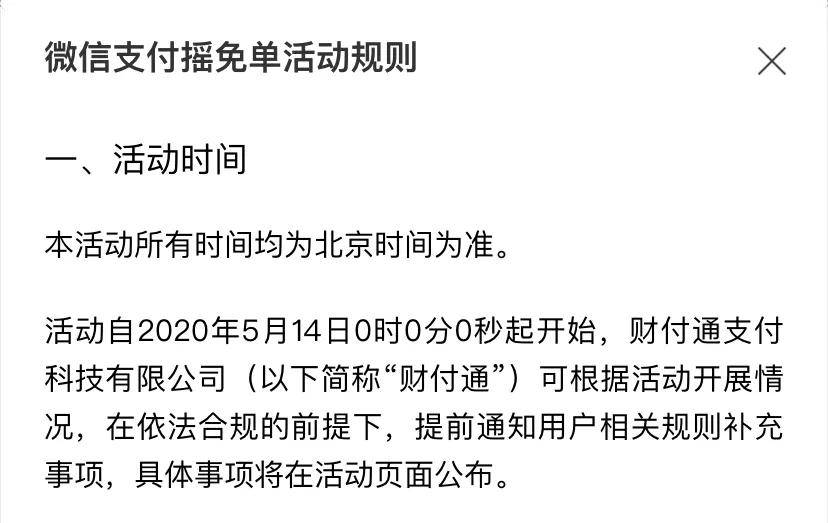 台州最新北京社保套现24小时微信方法分析(最方便真实的台州北京社保套现24小时微信怎么操作方法)