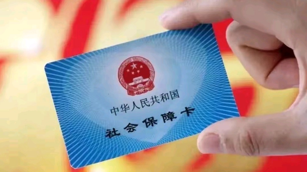 台州最新用自己医保卡开药出售方法分析(最方便真实的台州医保卡开药卖掉算违法吗方法)