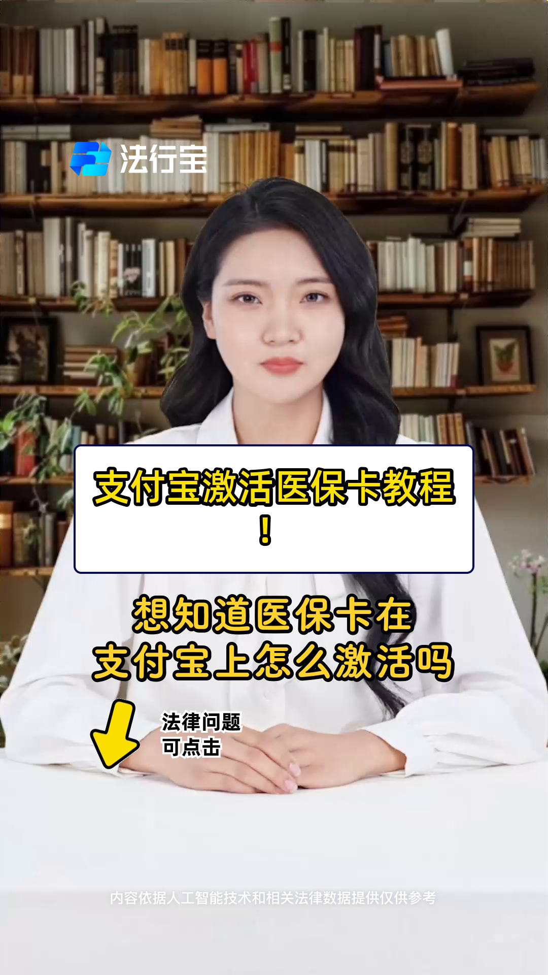 台州最新医保账户怎么网上激活方法分析(最方便真实的台州医保账户怎么网上激活医保卡方法)