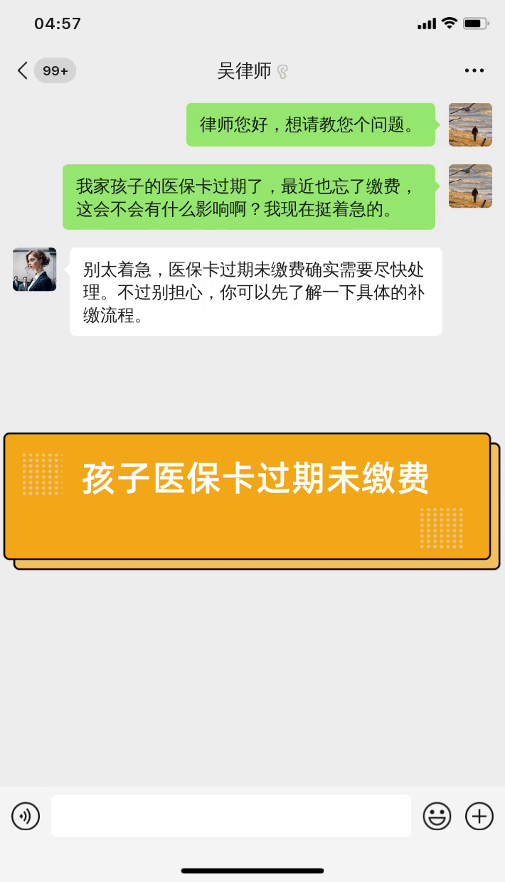 台州最新医保卡过期了怎么重新办理方法分析(最方便真实的台州医保卡过期怎么办?方法)