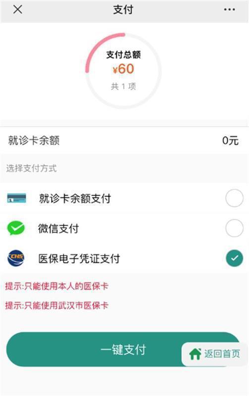 台州最新急用钱24小时套医保卡微信方法分析(最方便真实的台州微信把医保的钱套出来方法)