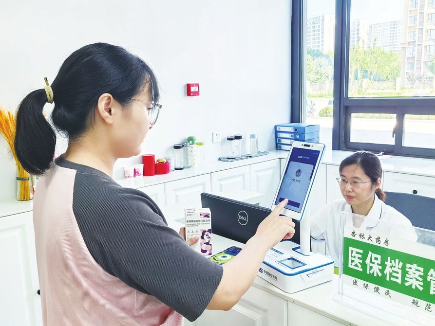 台州最新代刷医保卡联系方式方法分析(最方便真实的台州医保卡代刷有什么处罚方法)
