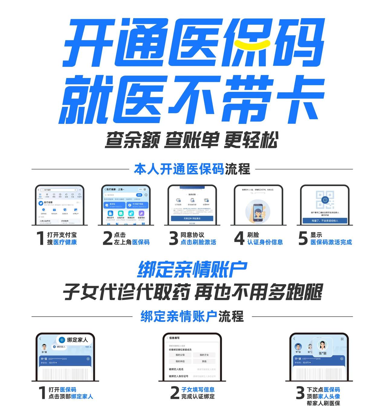 台州最新医保中介方法分析(最方便真实的台州医保中介属于从犯吗方法)