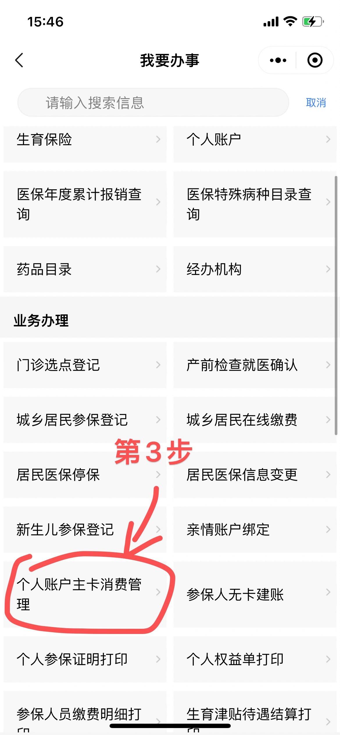 台州最新2014年办的医保卡会不会过期方法分析(最方便真实的台州2013年发的医保卡现在可以用吗?方法)