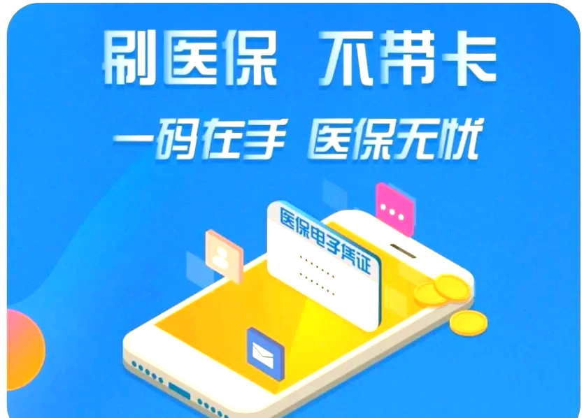 台州最新医保卡在线激活方法分析(最方便真实的台州医保卡在线激活方法方法)
