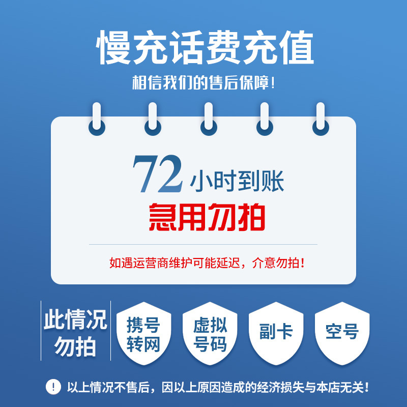 台州最新100元充值卡代理批发方法分析(最方便真实的台州充值卡批发平台方法)