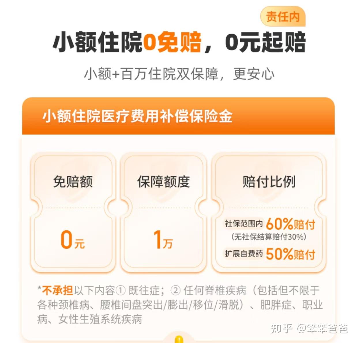 台州最新小额医保300以内提取方法分析(最方便真实的台州医保提现24小时微信中介方法)