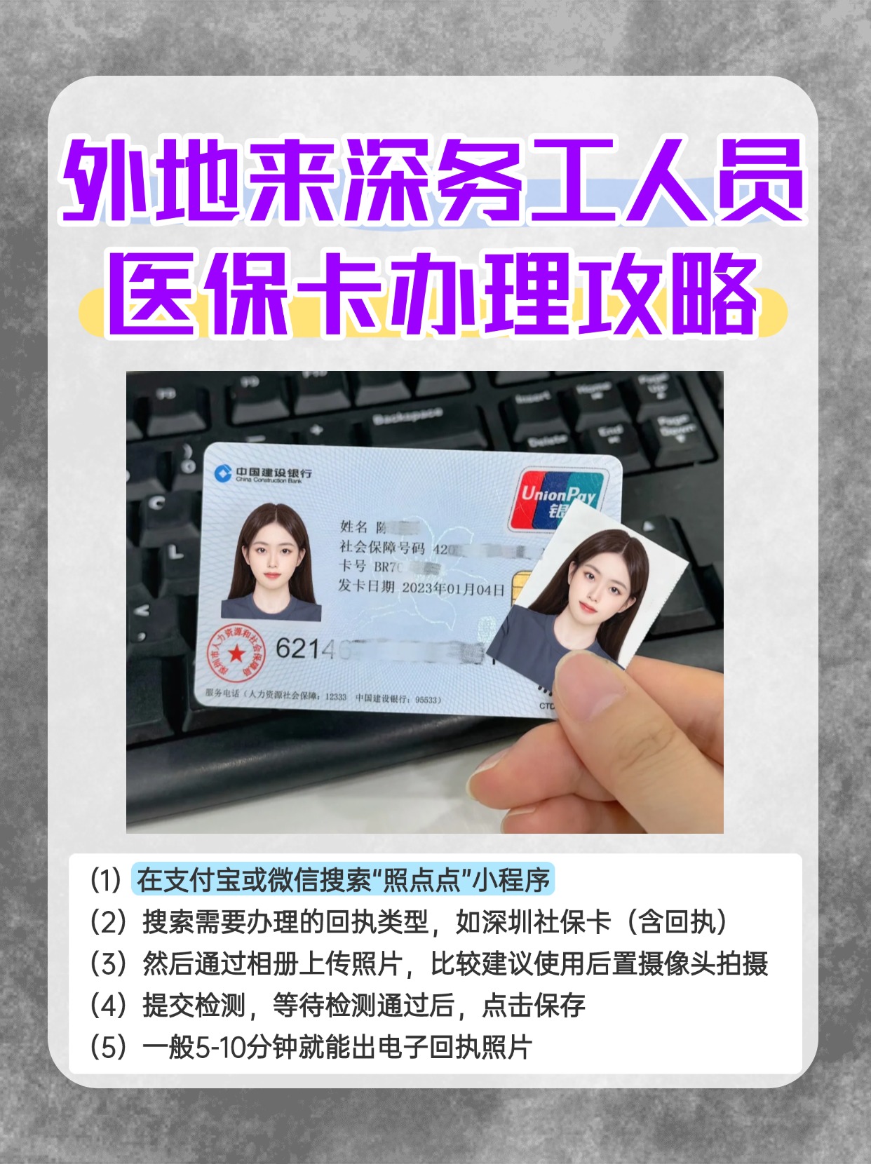 台州最新医保惠民卡有什么好处方法分析(最方便真实的台州医保惠民卡有什么好处和坏处方法)