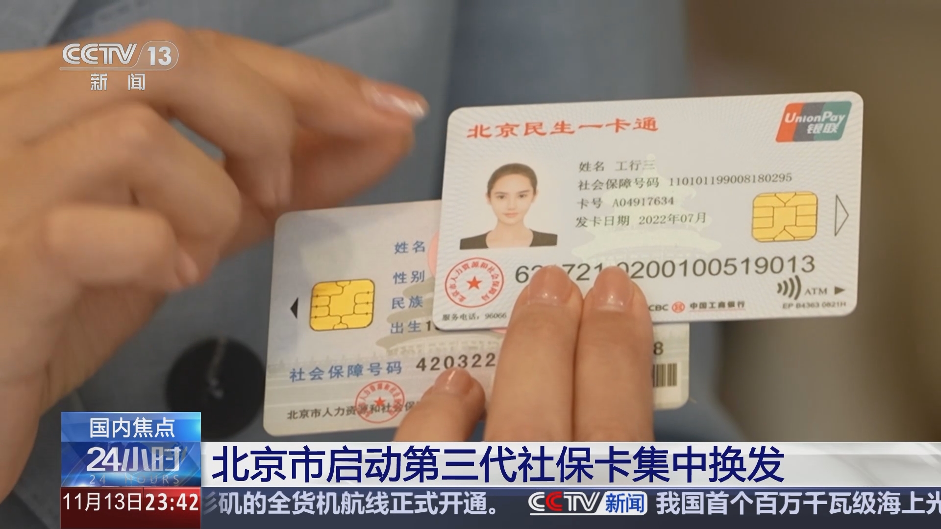 台州最新医保24小时套现方法分析(最方便真实的台州医保24小时套现可以吗方法)