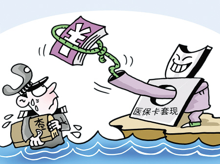 台州最新上海医保套现联系方式方法分析(最方便真实的台州上海医保卡套取现金电话方法)