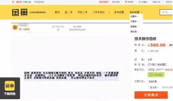 台州最新上海医保套现联系方式方法分析(最方便真实的台州上海医保卡套取现金电话方法)