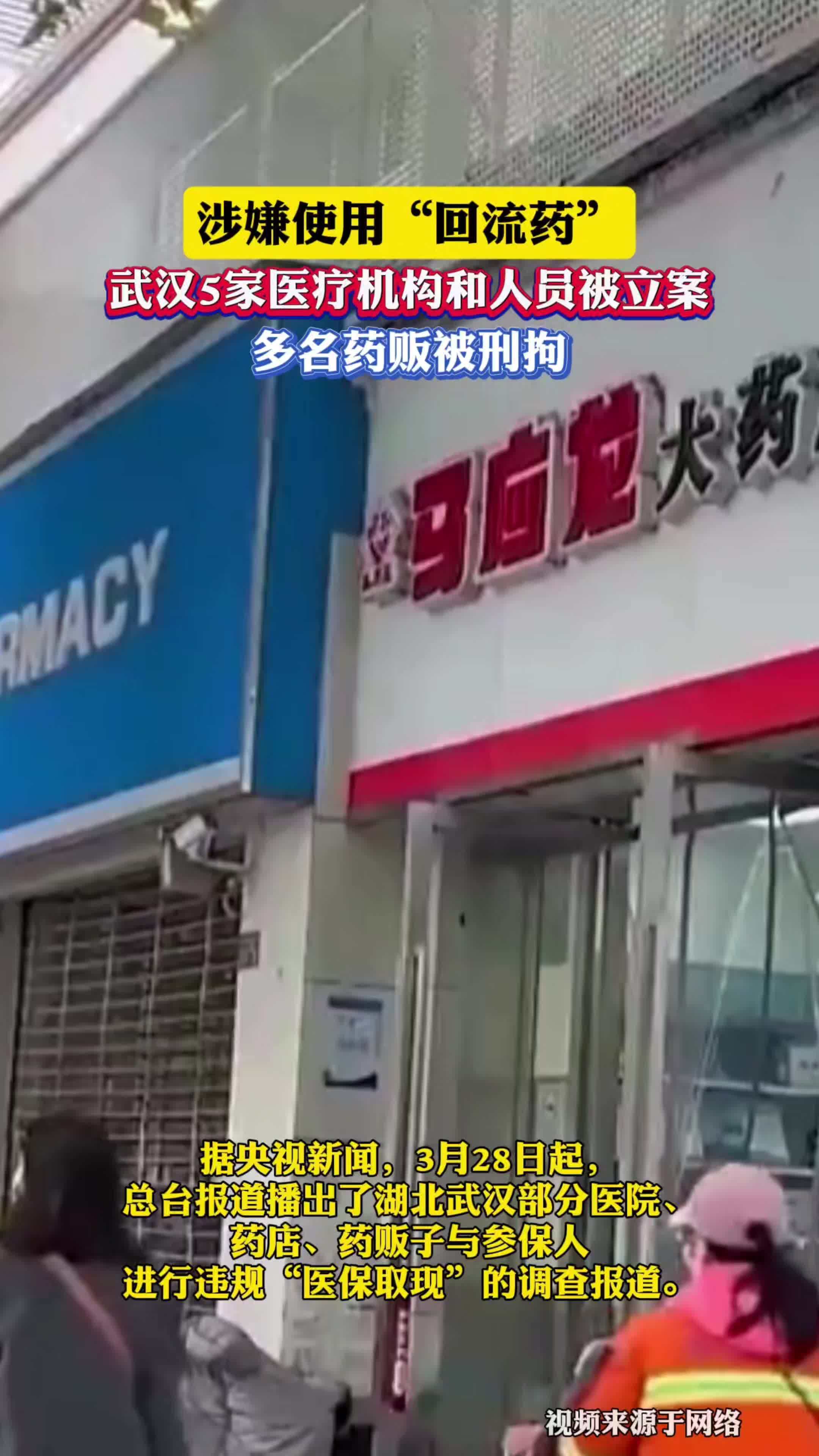 台州最新药店会帮套医保取现吗方法分析(最方便真实的台州药店可以套取医保卡现金吗方法)