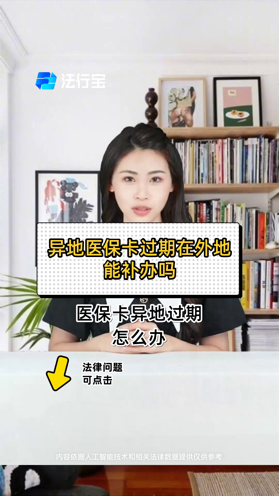 台州最新医保卡会过期吗?方法分析(最方便真实的台州农村医保卡会过期吗方法)