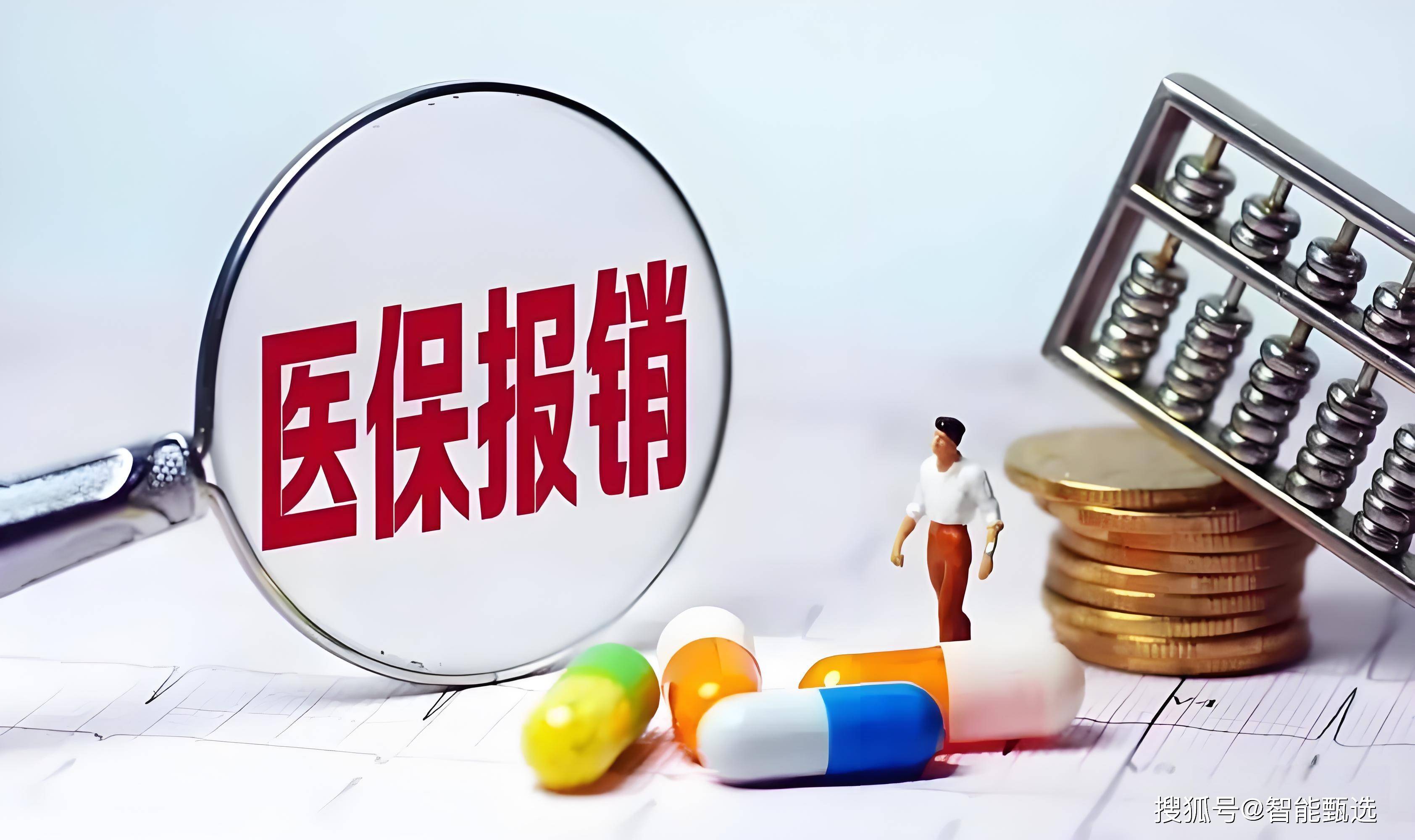 台州最新法院把救命医保卡冻结了方法分析(最方便真实的台州法院把救命医保卡冻结了围法吗?方法)