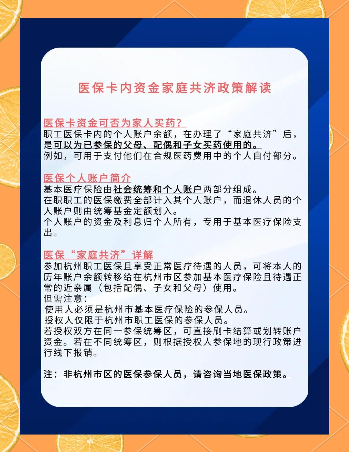 台州最新医保卡刷药回收群方法分析(最方便真实的台州医保卡刷药回收群柔yibaotq8癓方法)