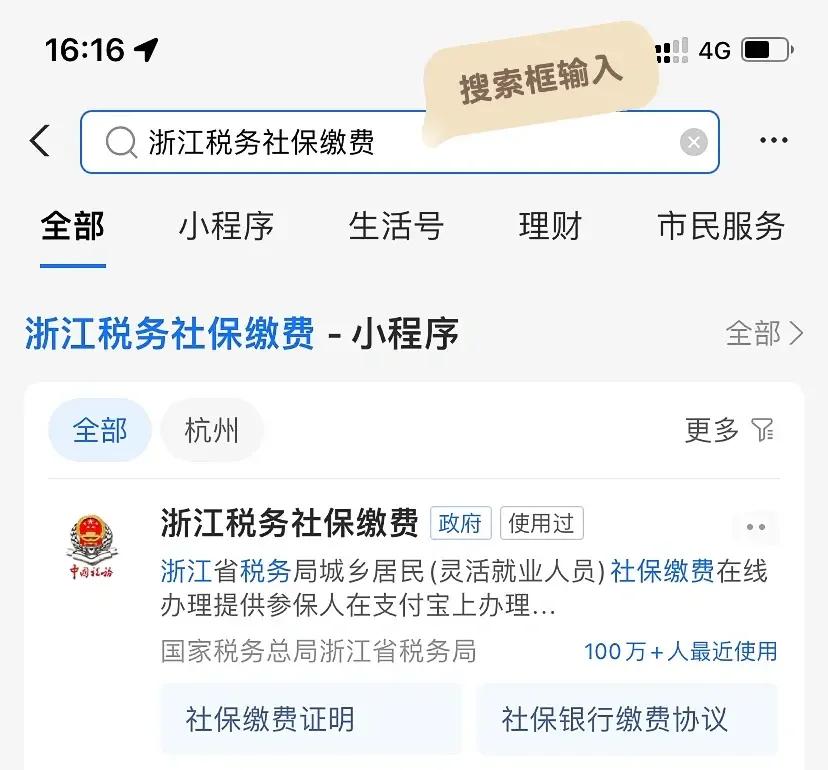 台州最新医保卡会自动扣费吗方法分析(最方便真实的台州医保卡自己扣钱什么情况方法)