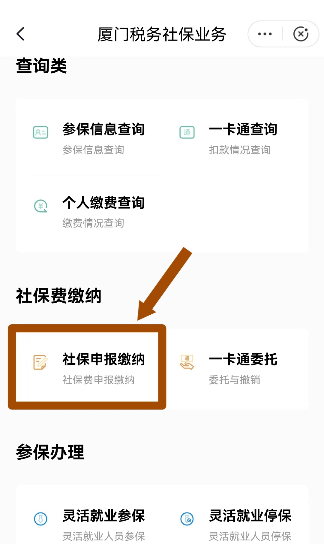 台州最新医保卡会自动扣费吗方法分析(最方便真实的台州医保卡自己扣钱什么情况方法)