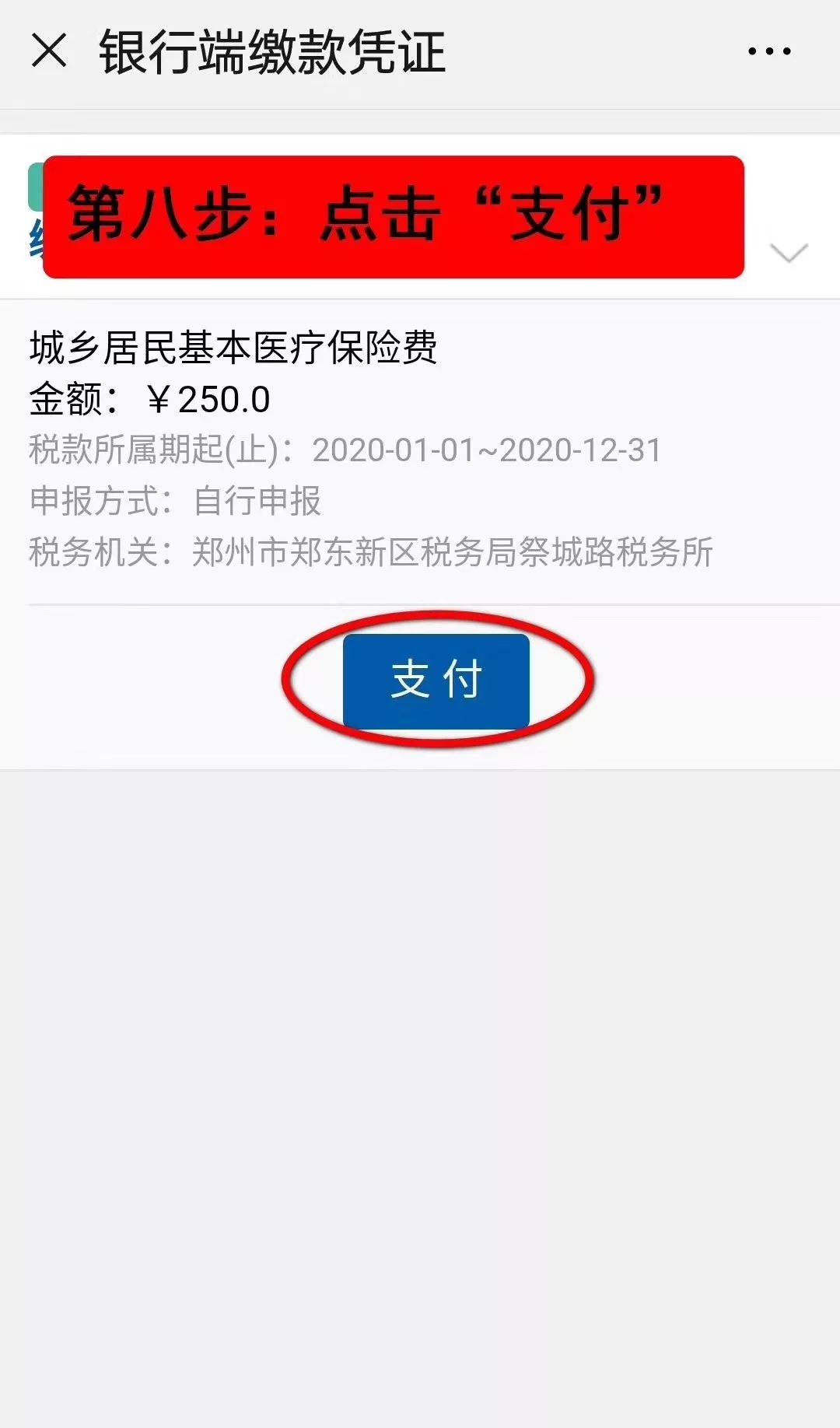 台州最新24小时套医保卡电话方法分析(最方便真实的台州医保卡客服电话96多个方法)