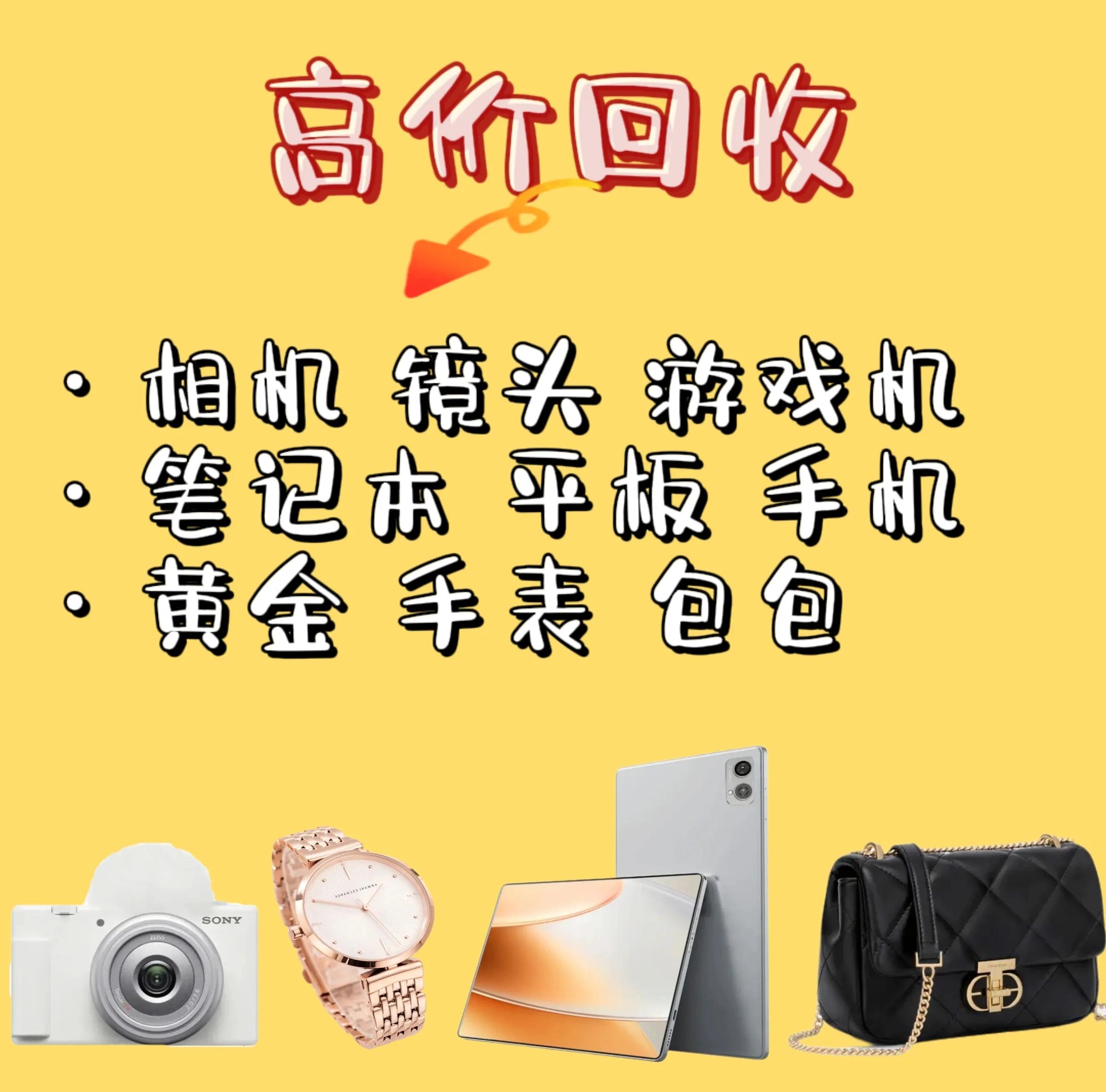 台州最新高价回收zfb秒结方法分析(最方便真实的台州zfb回收24小时在线方法)