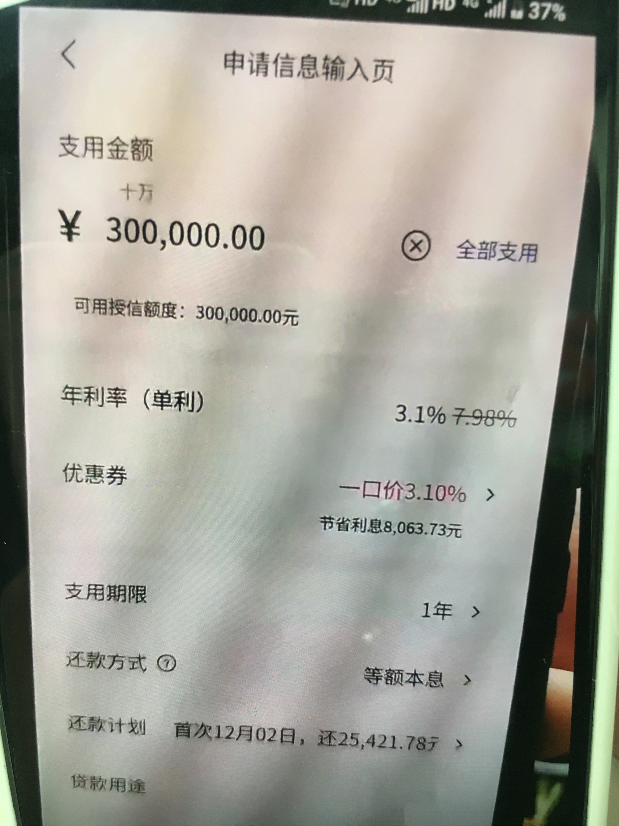台州最新网贷下款后收15%服务费方法分析(最方便真实的台州网贷收了服务费,还收利息算违规吗方法)