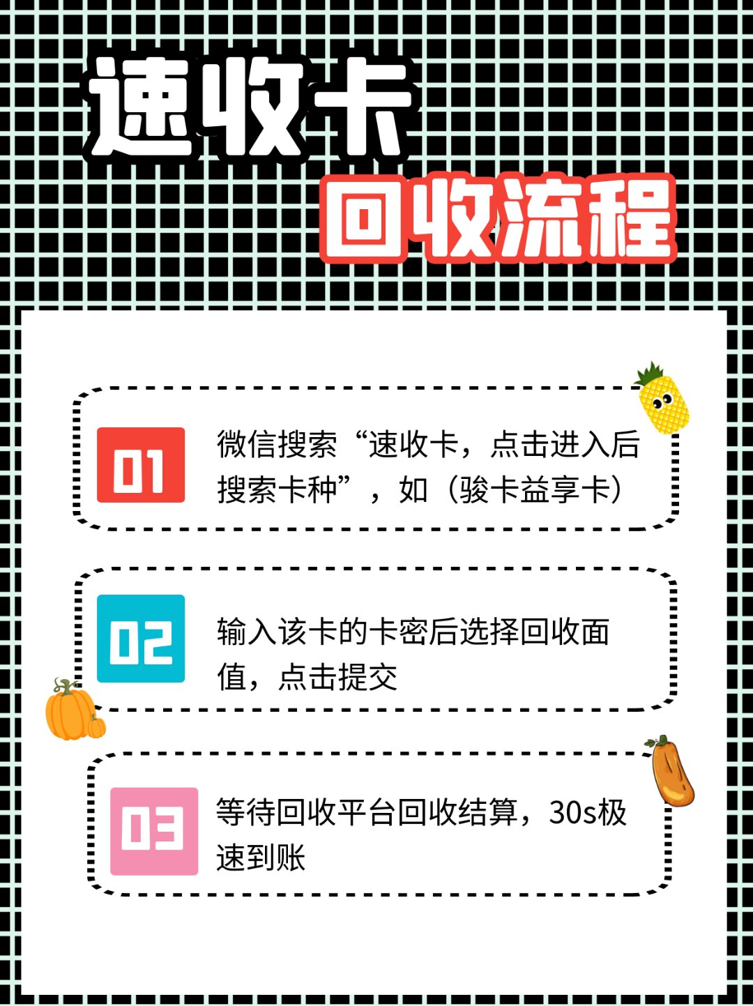 台州最新全国医保卡回收联系方式方法分析(最方便真实的台州全国医保卡回收联系方式电话方法)