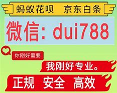 台州最新分付24小时套现商家方法分析(最方便真实的台州分付套现是什么意思方法)