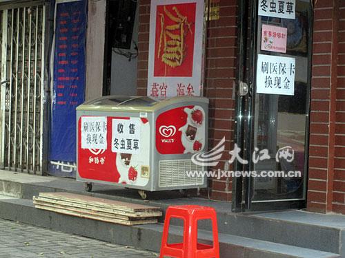 台州最新医保套现24小时微信方法分析(最方便真实的台州医保套现24小时微信中介方法)