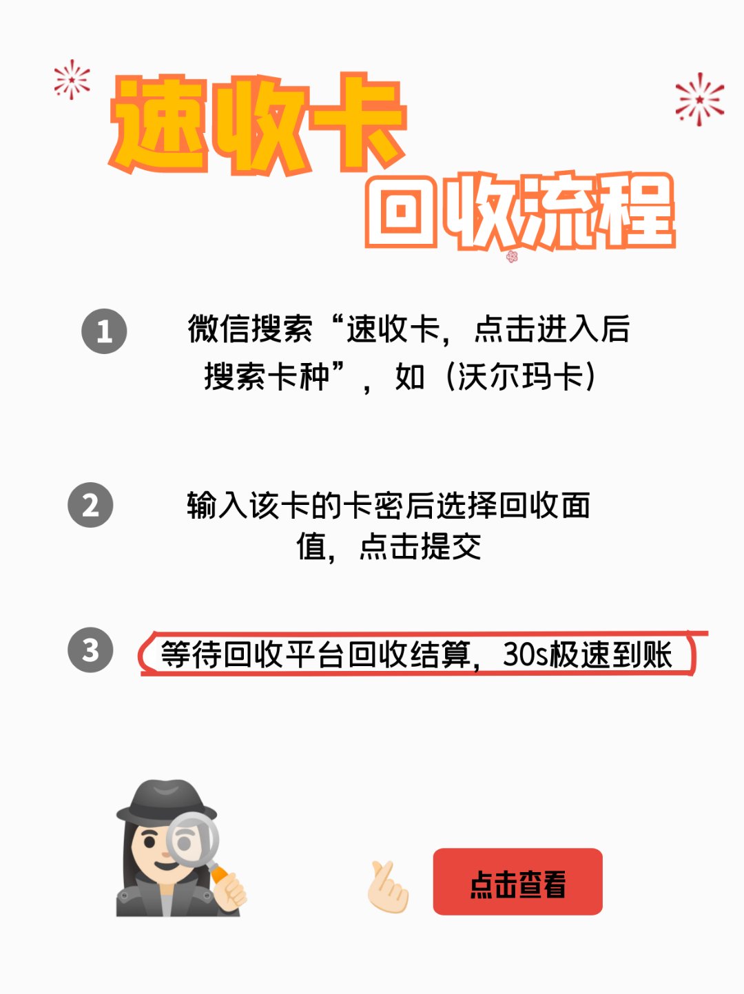 台州最新医保卡回收商家拮yibaotq8癓方法分析(最方便真实的台州医保套现24小时联系方式va88mg方法)