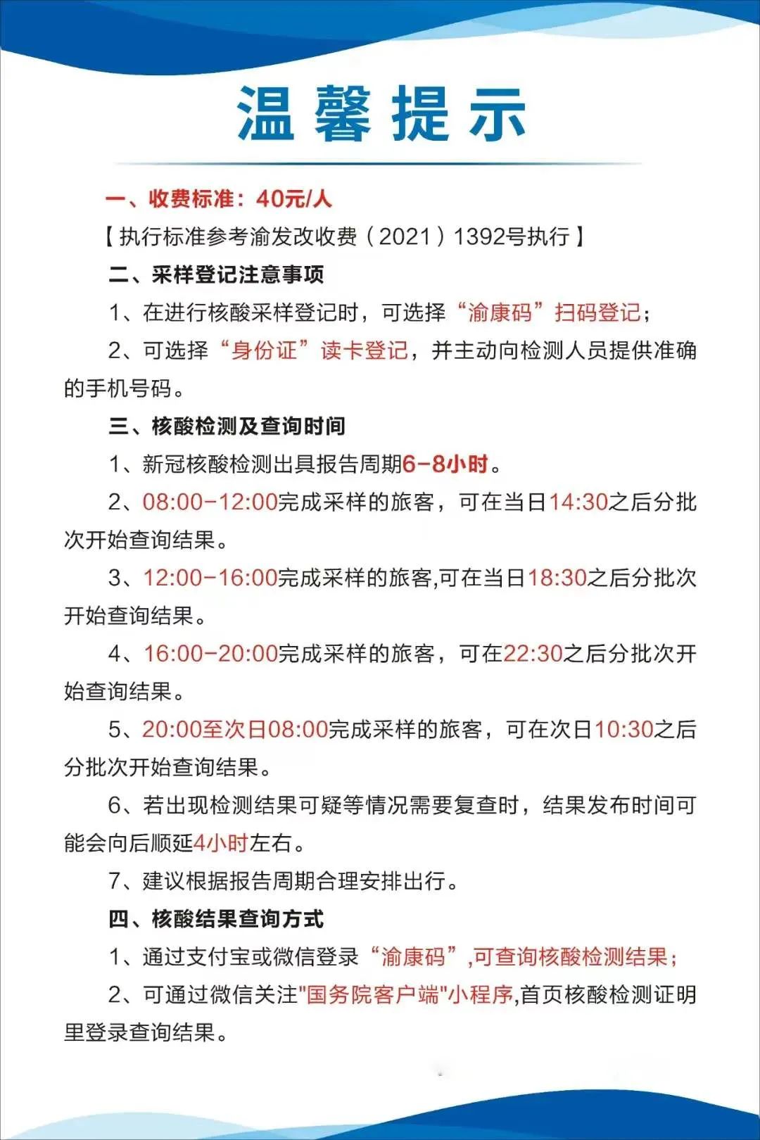 台州最新24小时套医保卡方法分析(最方便真实的台州急用钱24小时套医保卡方法)