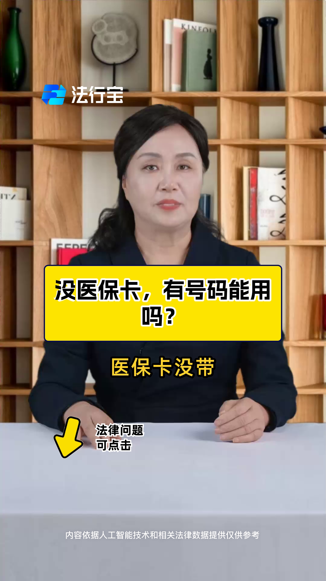 台州最新医保卡有有效期没方法分析(最方便真实的台州医保卡有有效期没有怎么办方法)