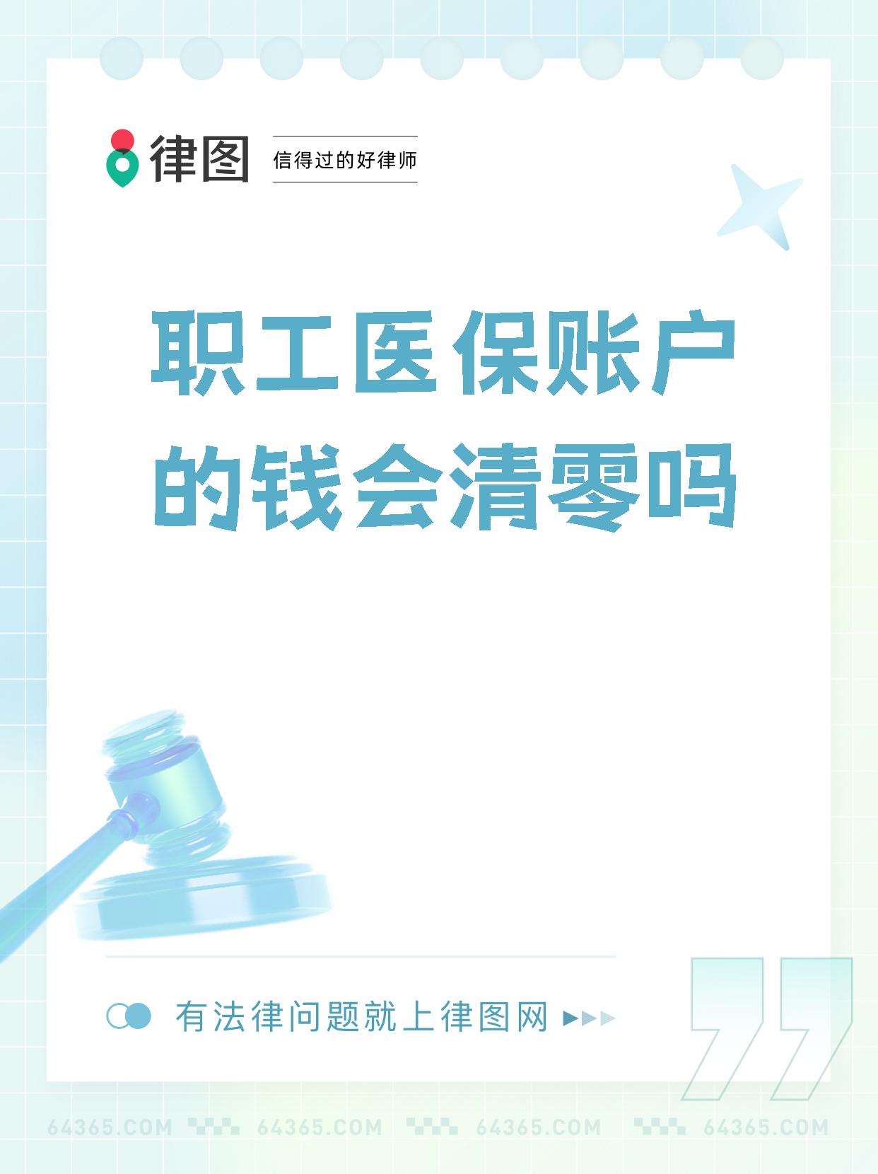 台州最新医保卡会过期吗还能用吗方法分析(最方便真实的台州医保卡会过期吗?不清楚的朋友赶紧来看看方法)