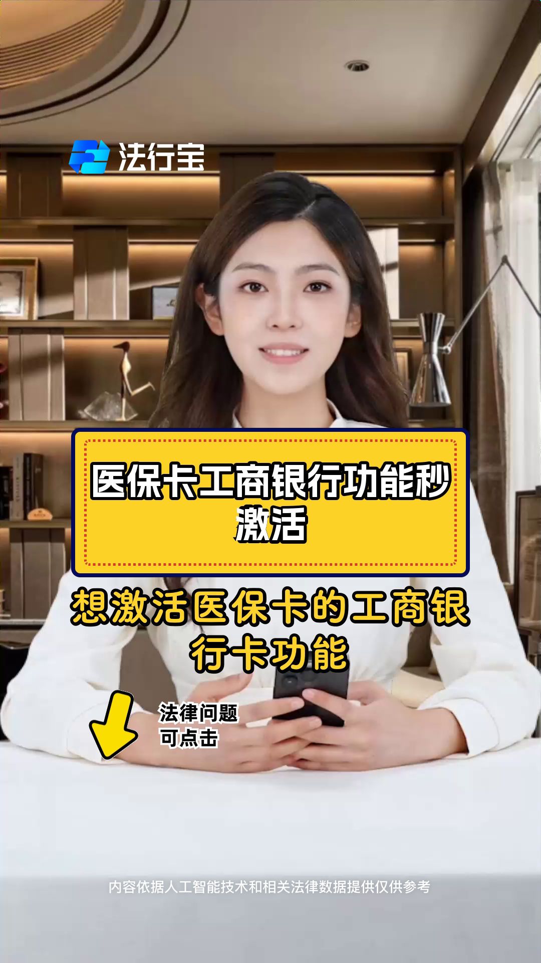 台州最新医保卡换取现金秒到账方法分析(最方便真实的台州医保卡换取现金秒到账怎么回事方法)