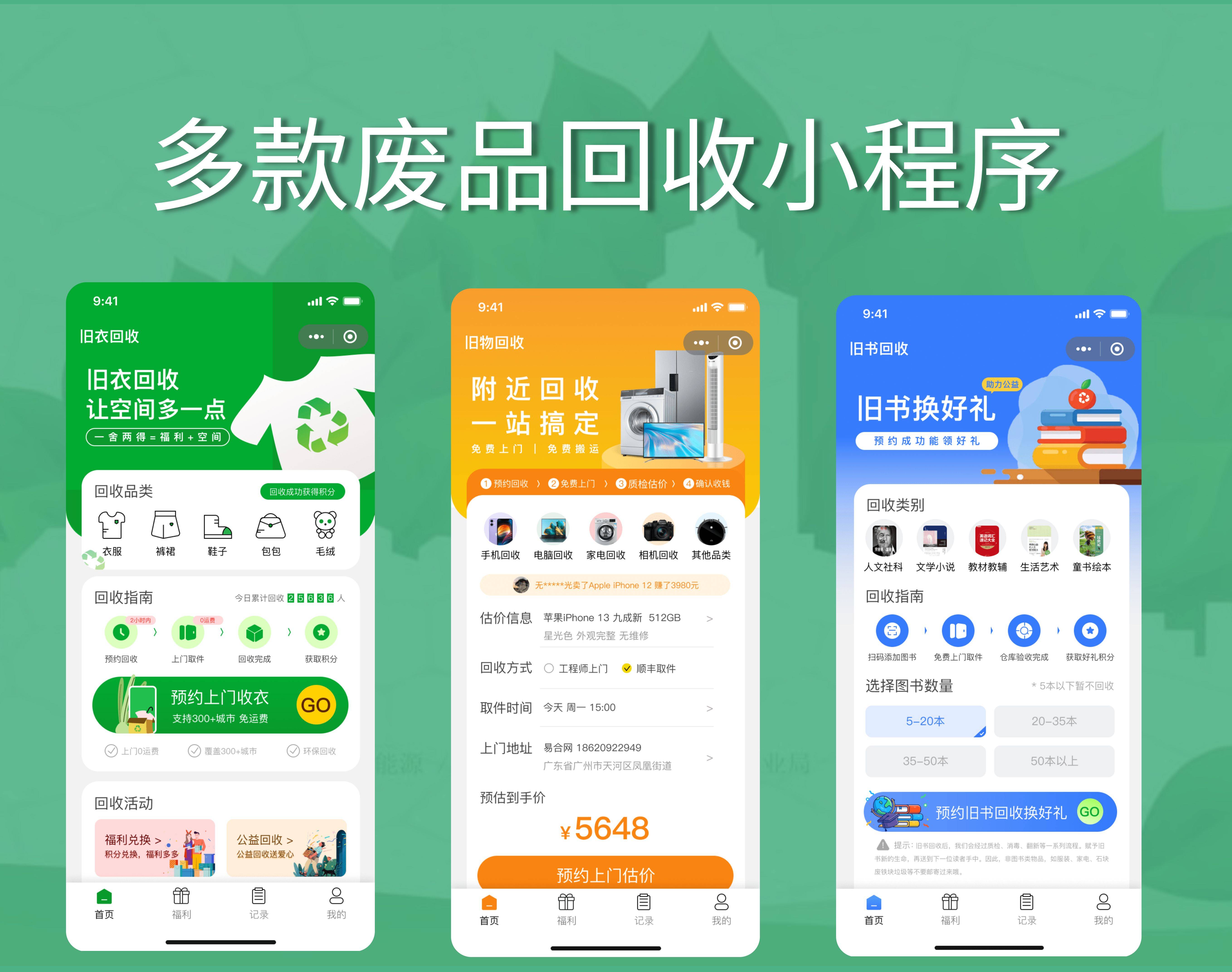 台州最新怎么联系废品回收厂家方法分析(最方便真实的台州怎么联系废品回收厂家呢方法)