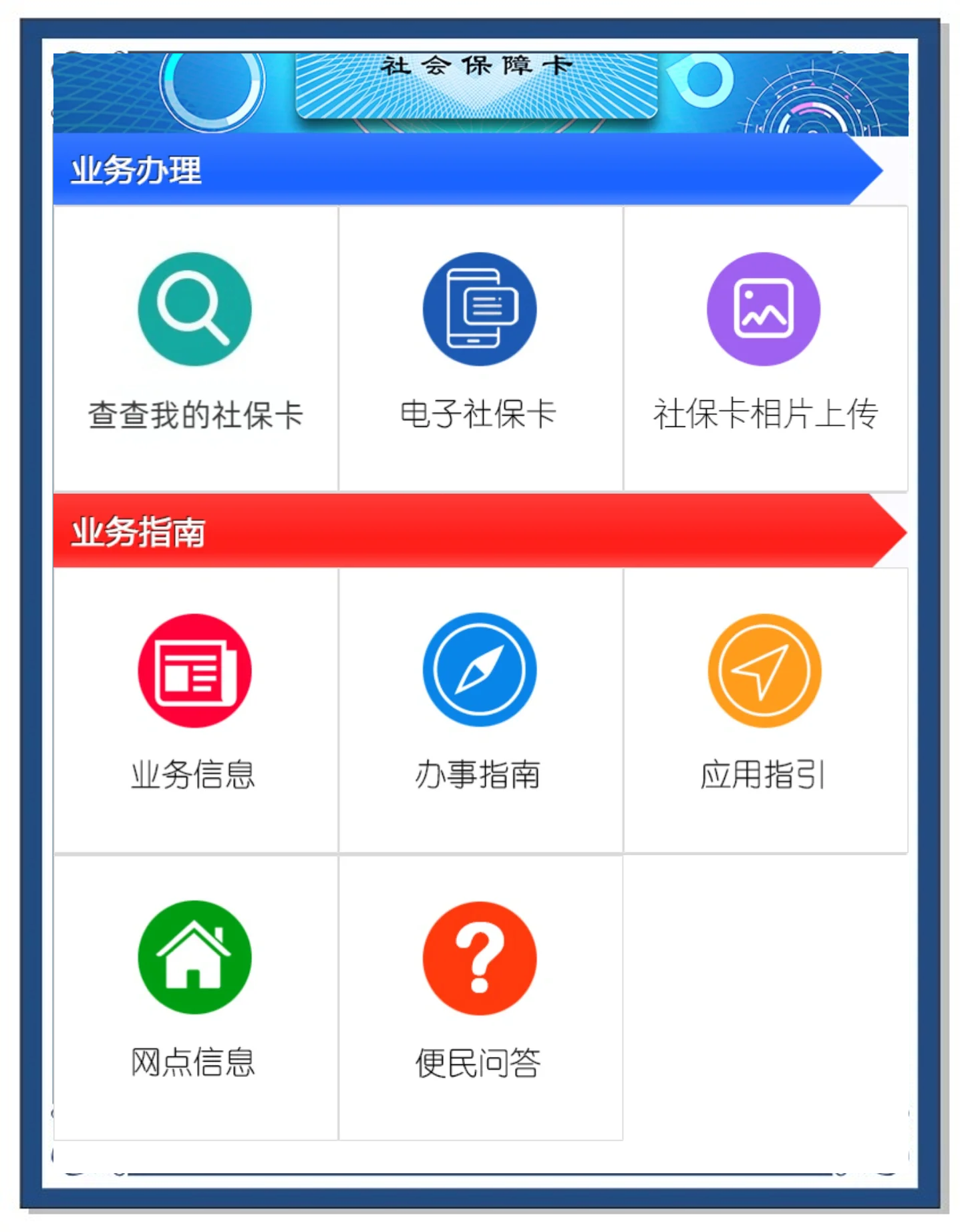 台州最新医保卡过期怎么换新卡方法分析(最方便真实的台州医保卡过期了可以网上更换吗方法)