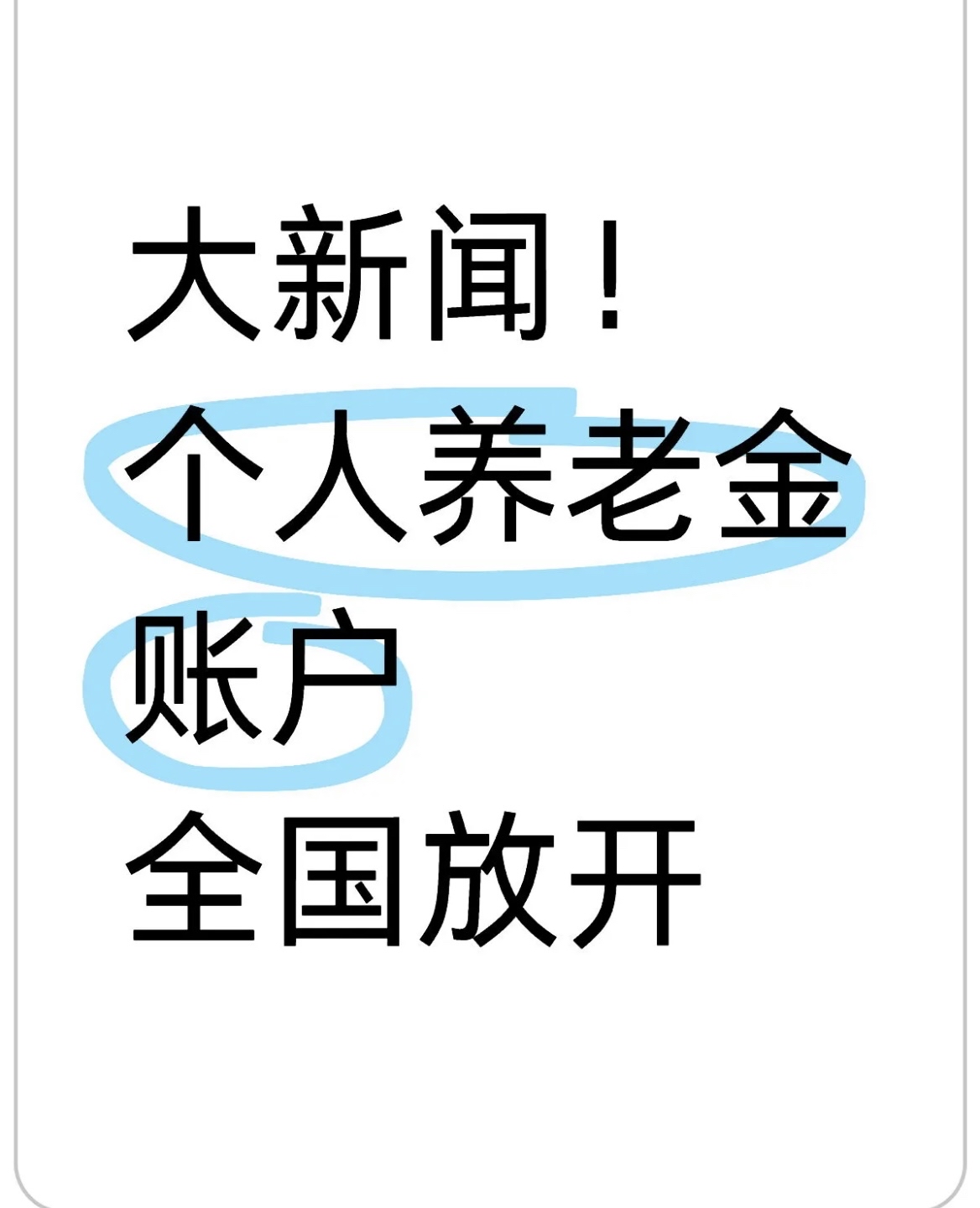 台州最新找中介10分钟提取养老金的钱方法分析(最方便真实的台州找中介10分钟提取医保方法)