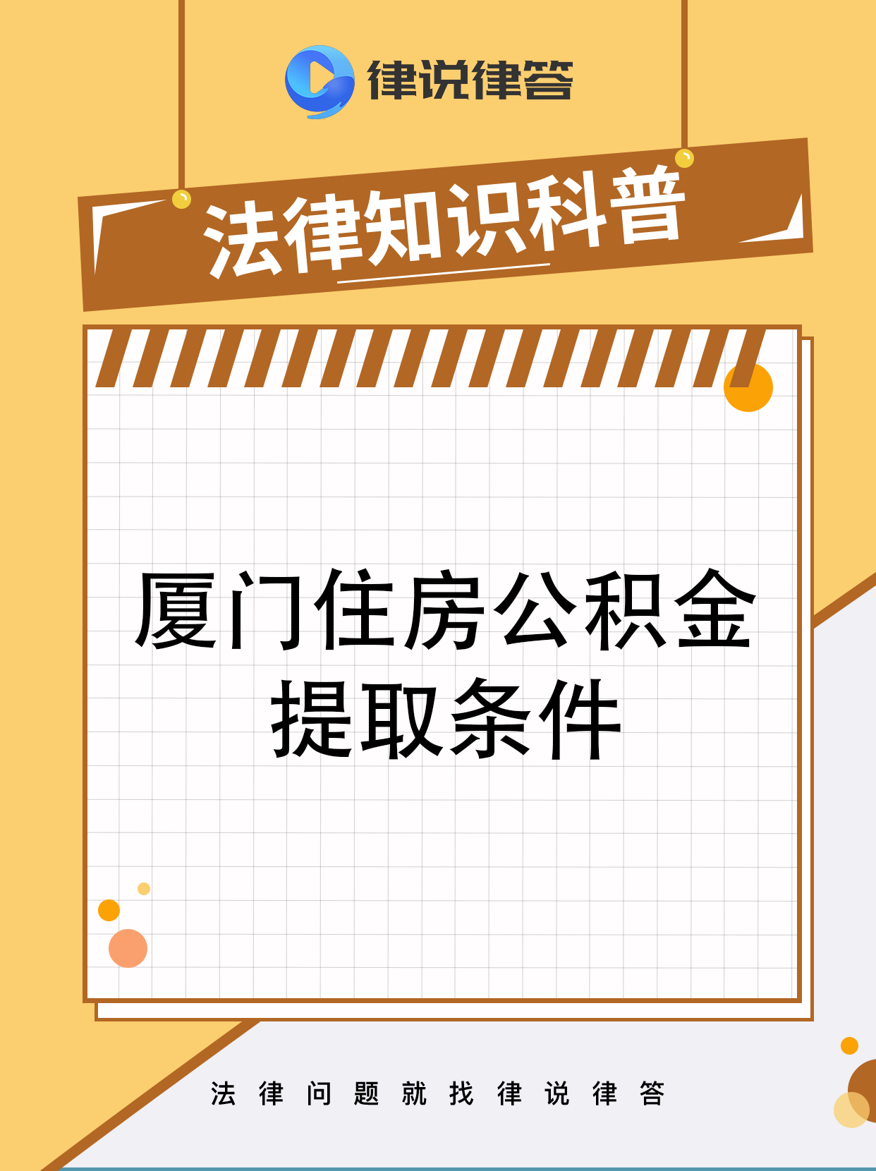 台州最新找中介提取公积金要坐牢吗方法分析(最方便真实的台州找中介提取住房公积金会坐牢吗方法)