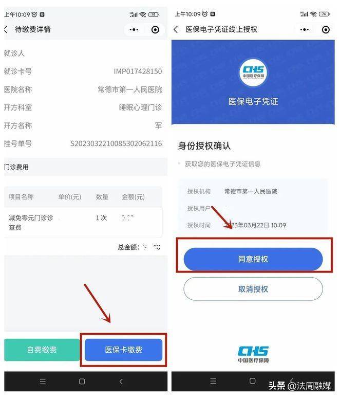 台州最新医保取现24小时微信方法分析(最方便真实的台州医保取现24小时微信武汉方法)
