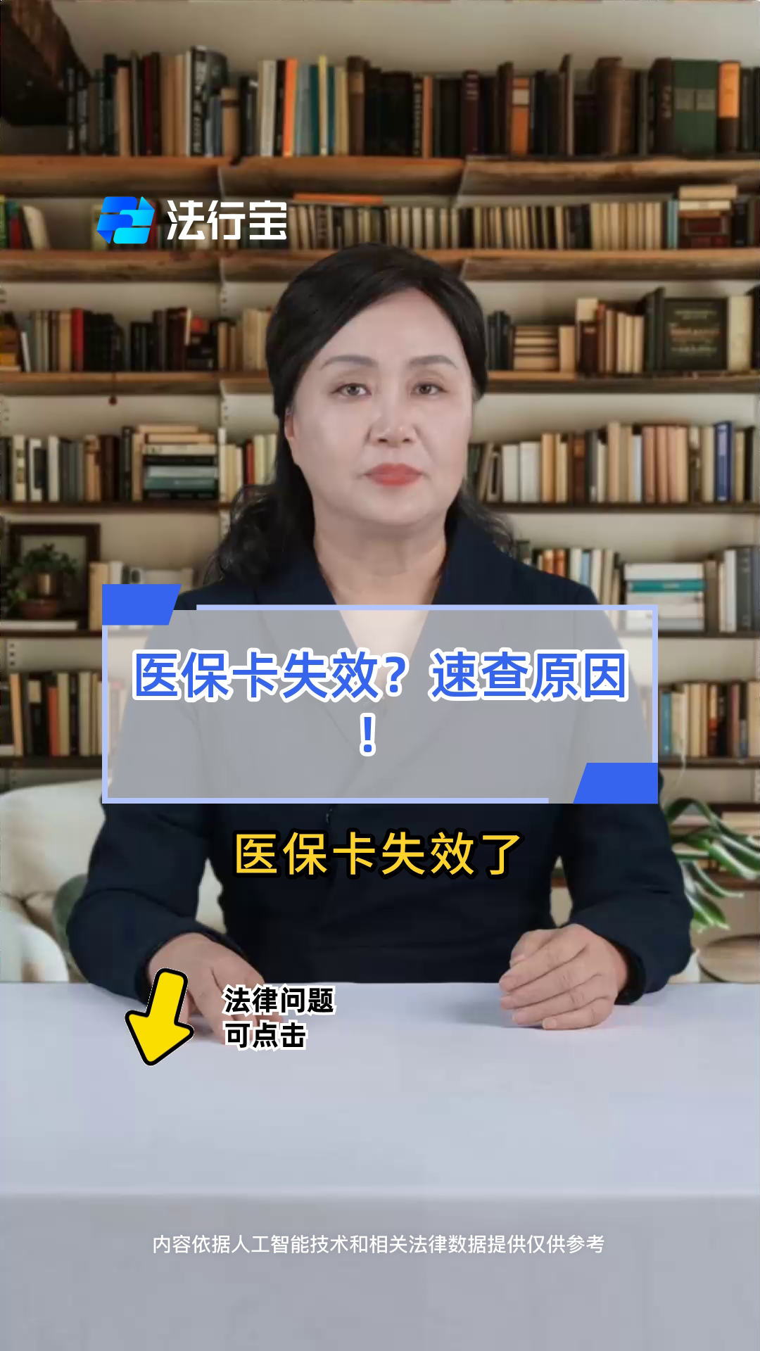 台州最新医保卡过期了怎么办理流程方法分析(最方便真实的台州医保卡过期了怎么办理流程图方法)