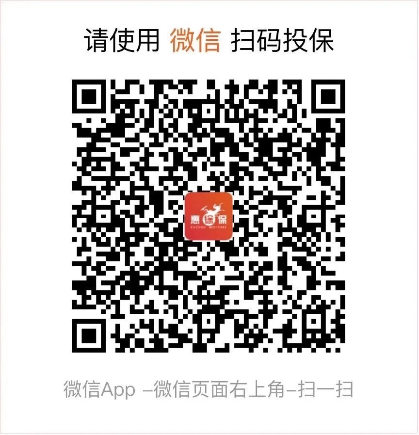 台州最新医保卡惠民保险代扣怎么取消方法分析(最方便真实的台州医保卡惠民保险代扣怎么取消掉方法)