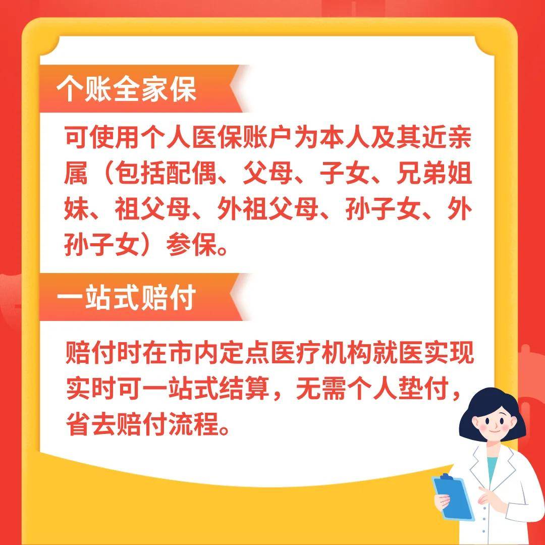 台州最新医保卡惠民保险代扣怎么取消方法分析(最方便真实的台州医保卡惠民保险代扣怎么取消掉方法)