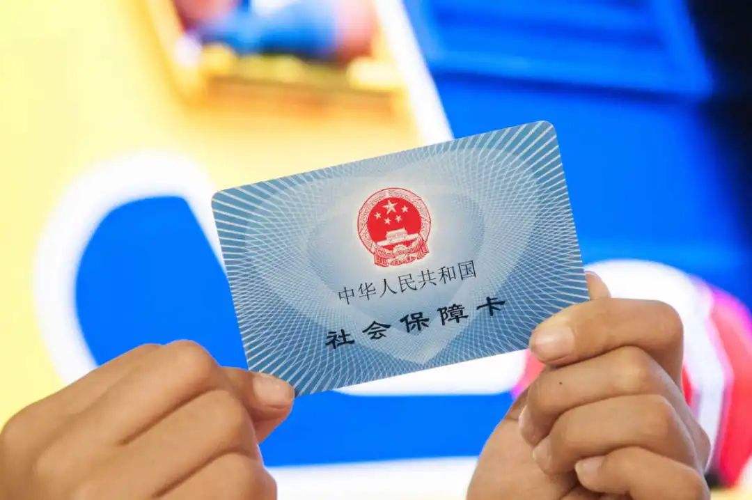 台州最新医保卡回收是什么意思方法分析(最方便真实的台州高价回收医保卡联系方式方法)
