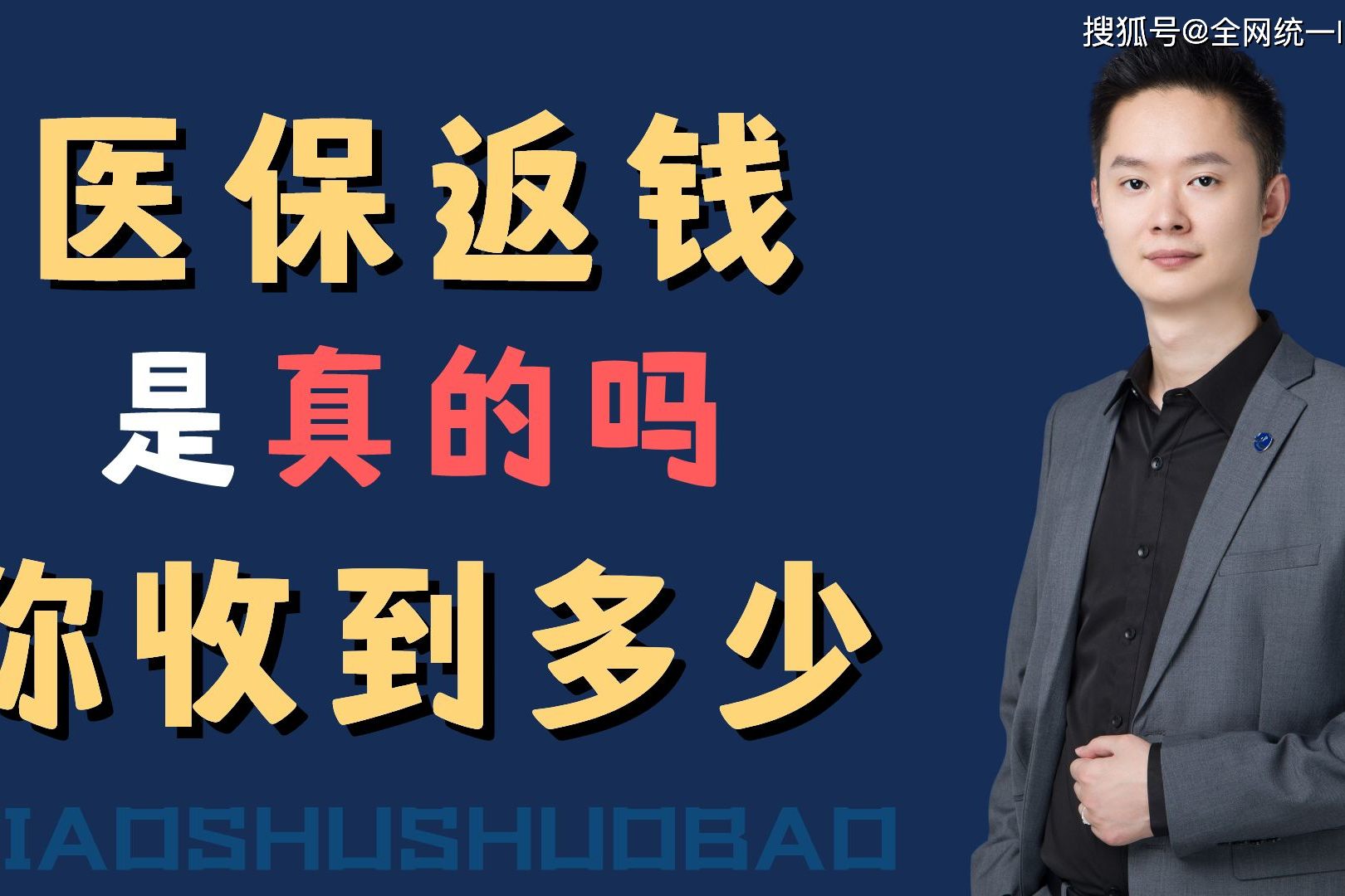 台州最新24小时回收医保卡联系方式方法分析(最方便真实的台州医保卡提现代办联系方式方法)