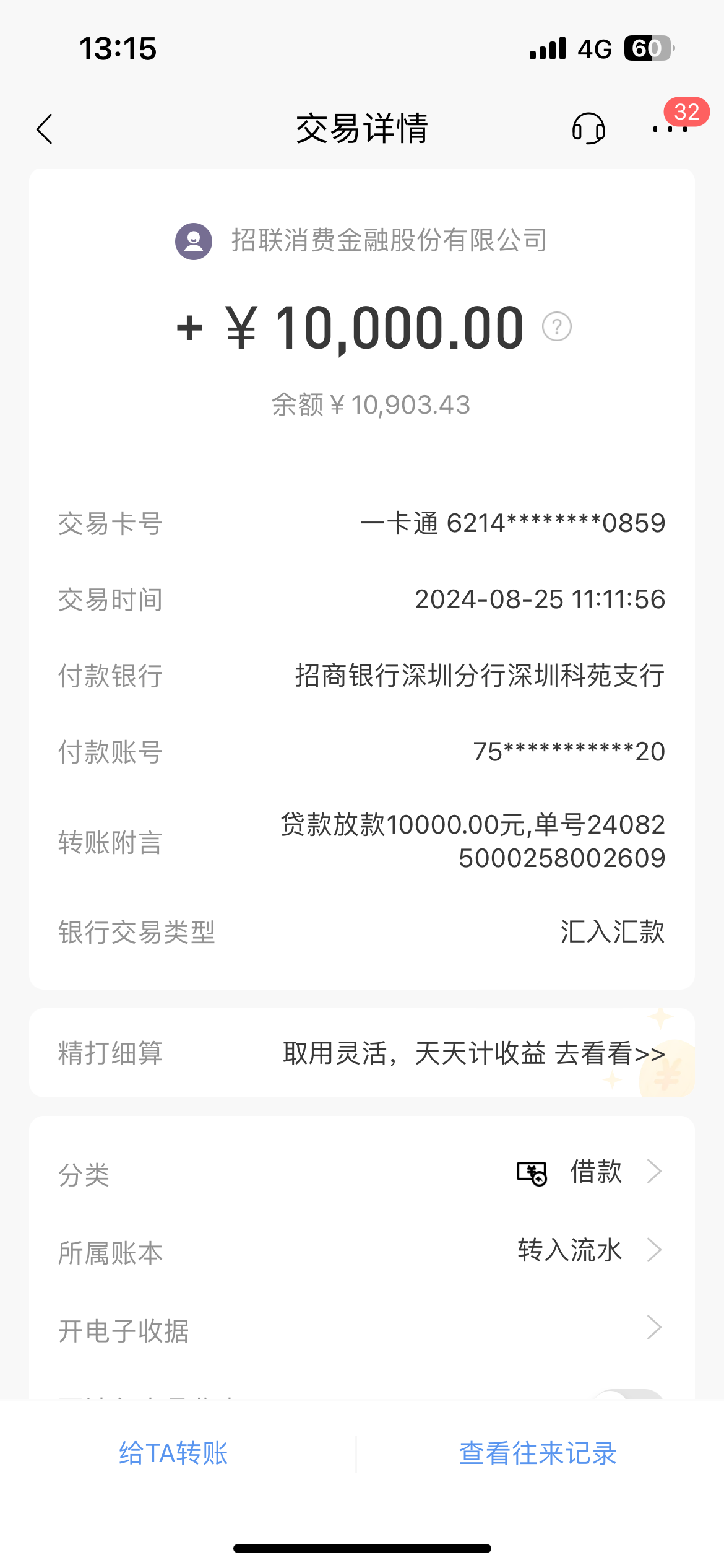 台州最新工资卡冻结单位知道不方法分析(最方便真实的台州工资卡冻结了能收到工资吗方法)